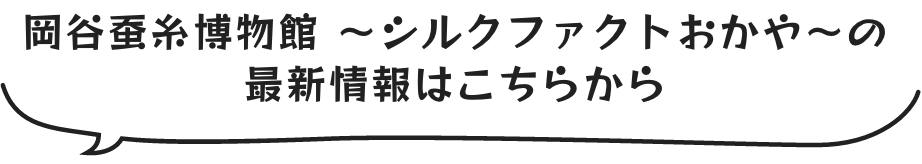 Ristorante DANLO ご予約はお電話で!
